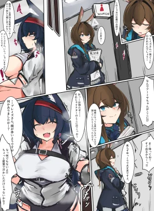 Pixiv みたらしれんげ 54870008 2026.05.02 - Page 152