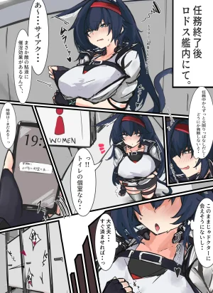 Pixiv みたらしれんげ 54870008 2026.05.02 - Page 154
