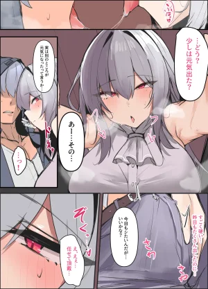 Pixiv みたらしれんげ 54870008 2026.05.02 - Page 20