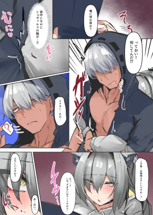 Pixiv みたらしれんげ 54870008 2026.05.02 - Page 38