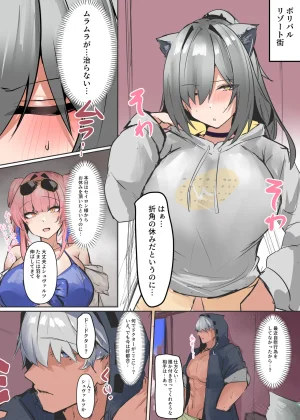 Pixiv みたらしれんげ 54870008 2026.05.02 - Page 48