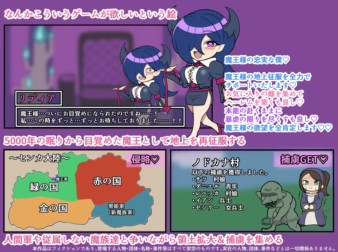 Pixiv えど呼吸 58101420 - Image 7