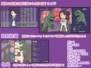 Pixiv えど呼吸 58101420 - Page 8