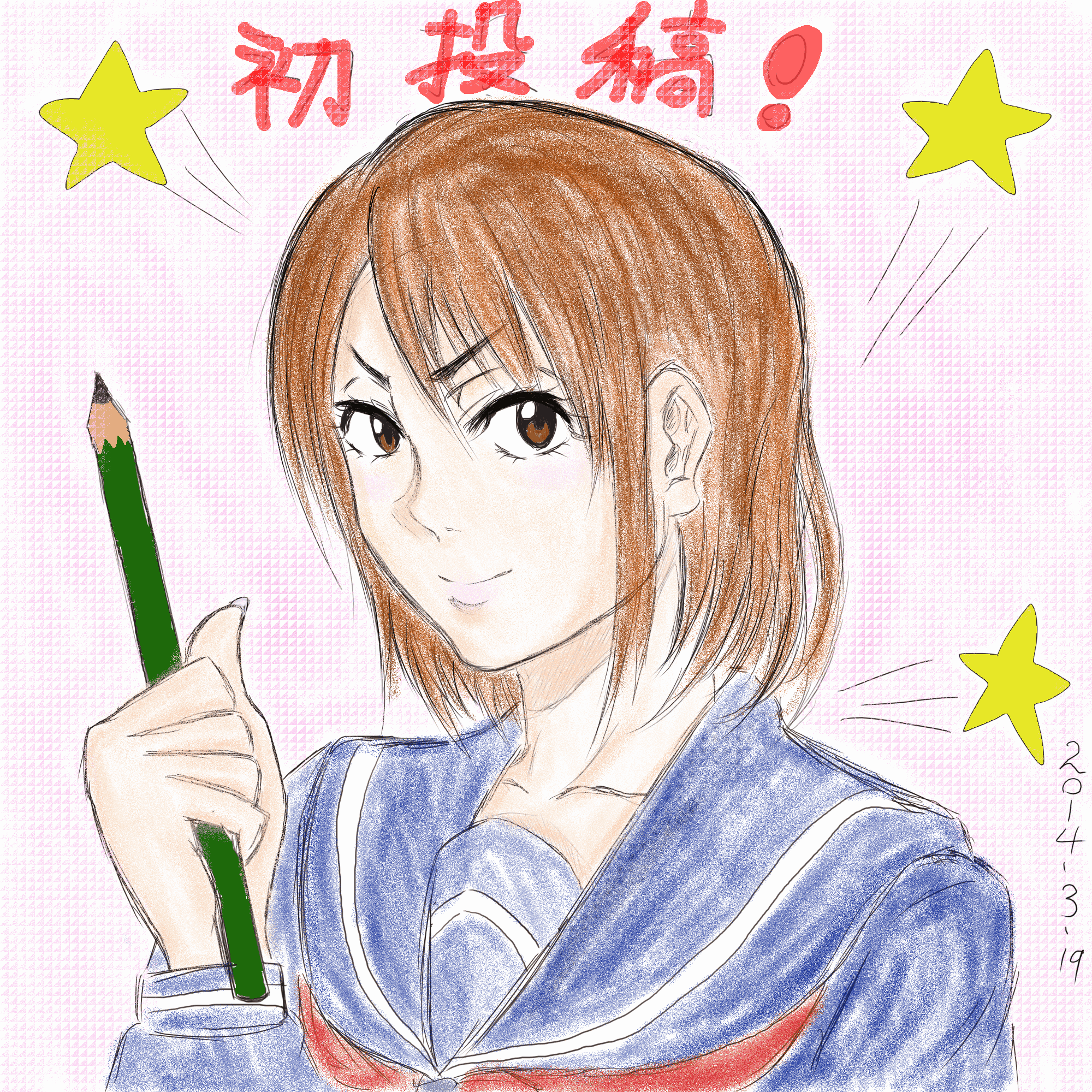 Pixiv ぱんだこりゃ 6053645 - Image 2