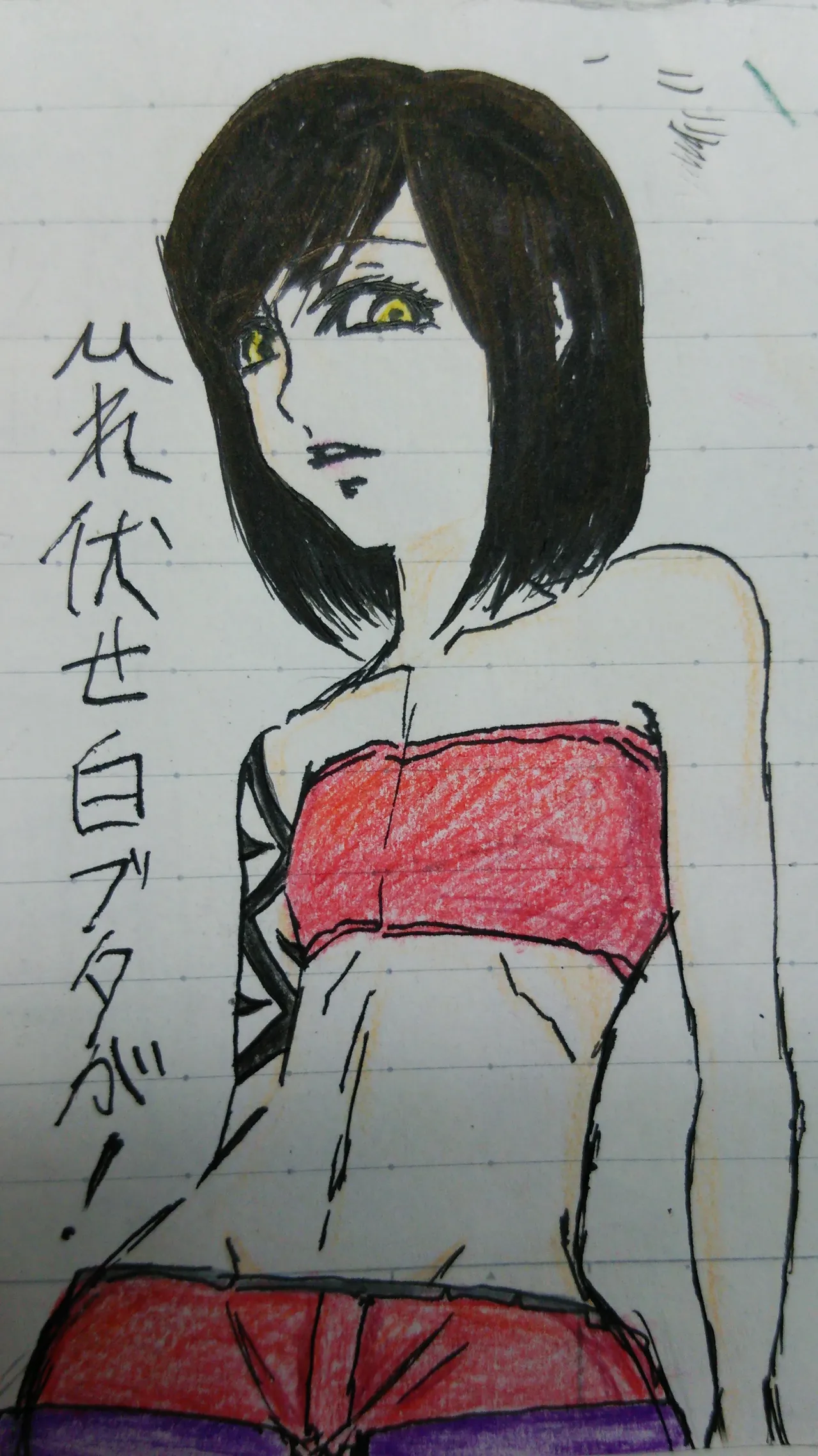 Pixiv ぱんだこりゃ 6053645 - Image 3