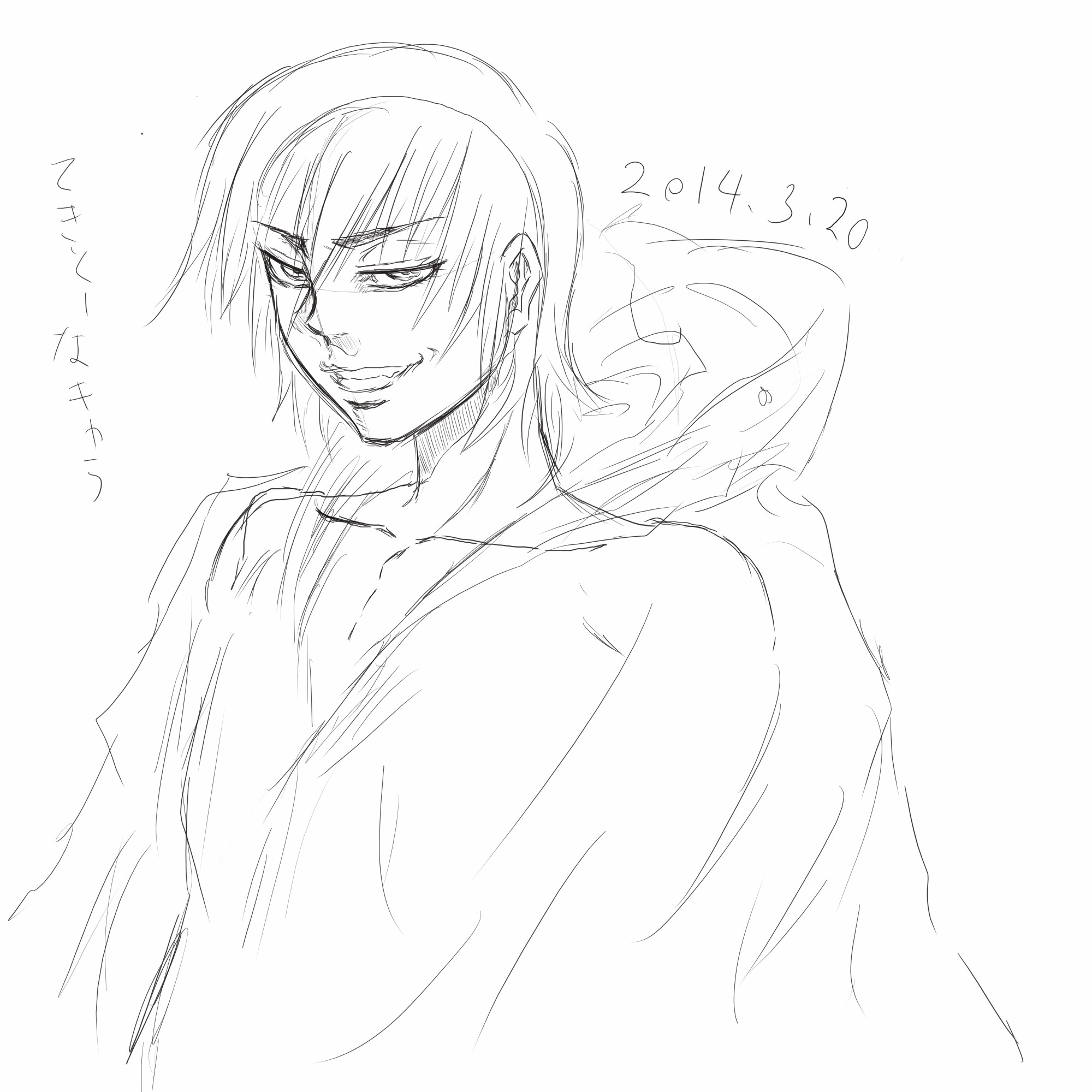 Pixiv ぱんだこりゃ 6053645 - Image 4