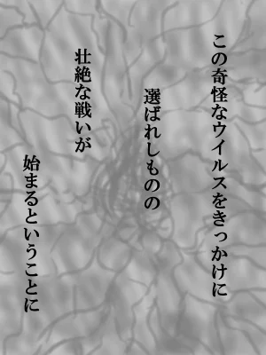 Pixiv ぱんだこりゃ 6053645 - Page 20