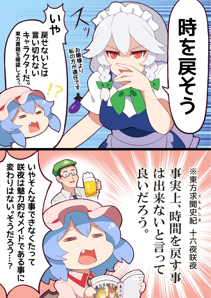 Pixiv 60mai 3322006 - Image 221