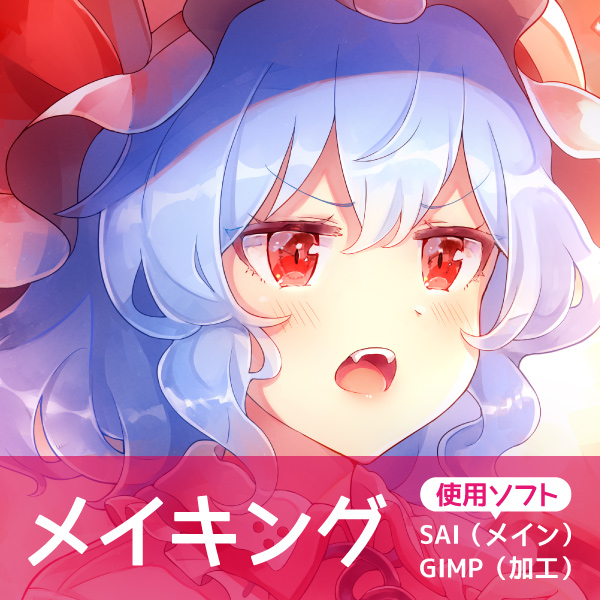 Pixiv 60mai 3322006 - Image 244