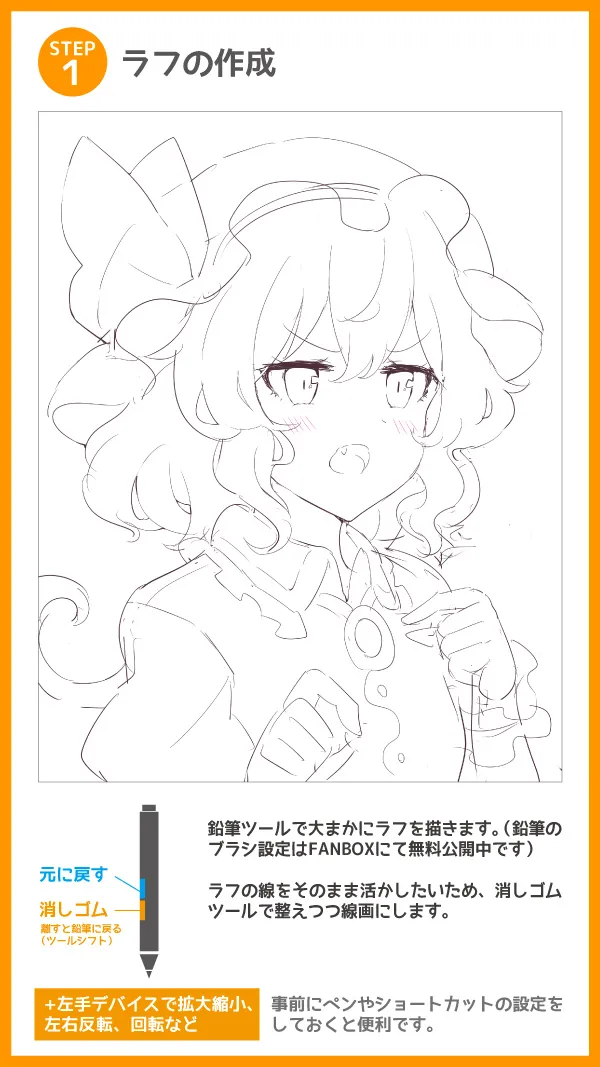 Pixiv 60mai 3322006 - Image 245