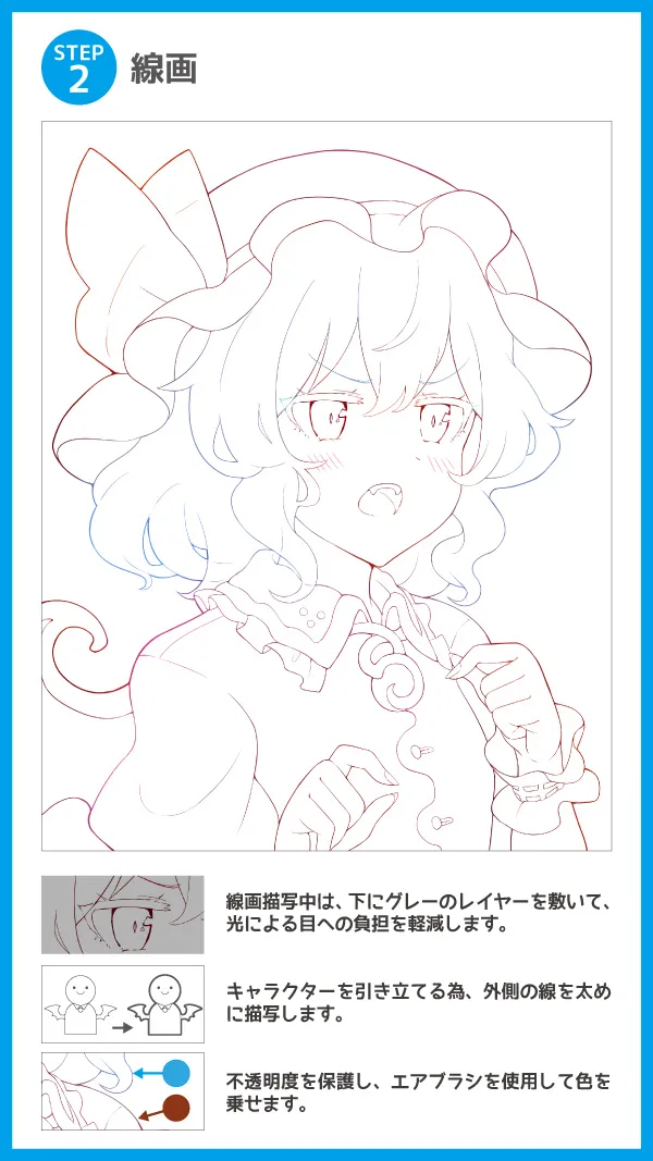 Pixiv 60mai 3322006 - Image 246