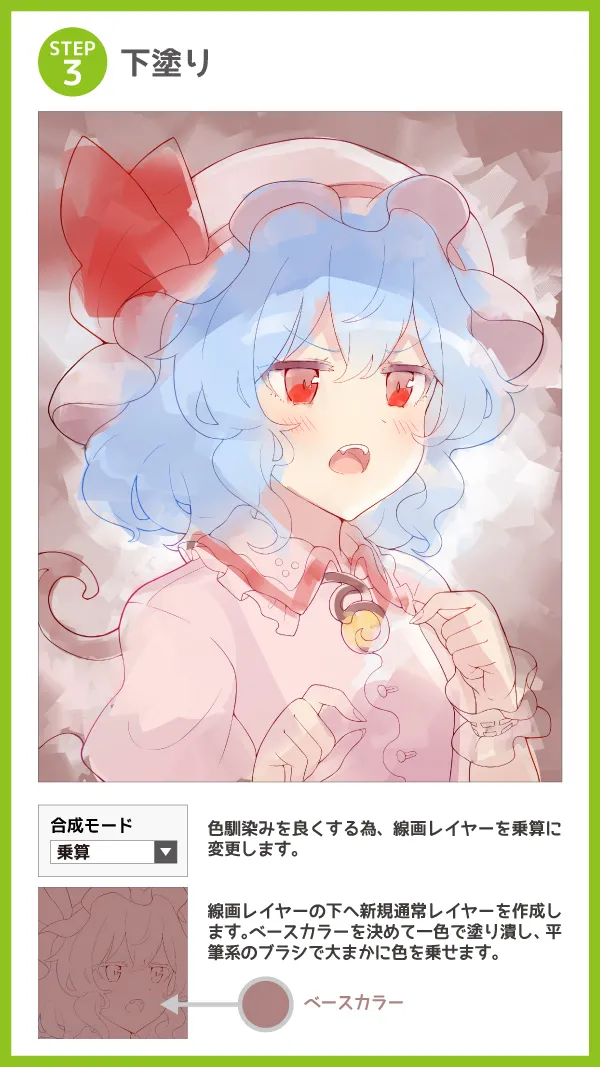 Pixiv 60mai 3322006 - Image 247