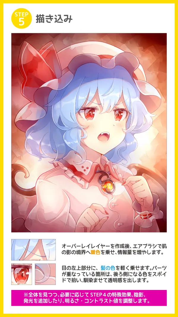 Pixiv 60mai 3322006 - Image 249