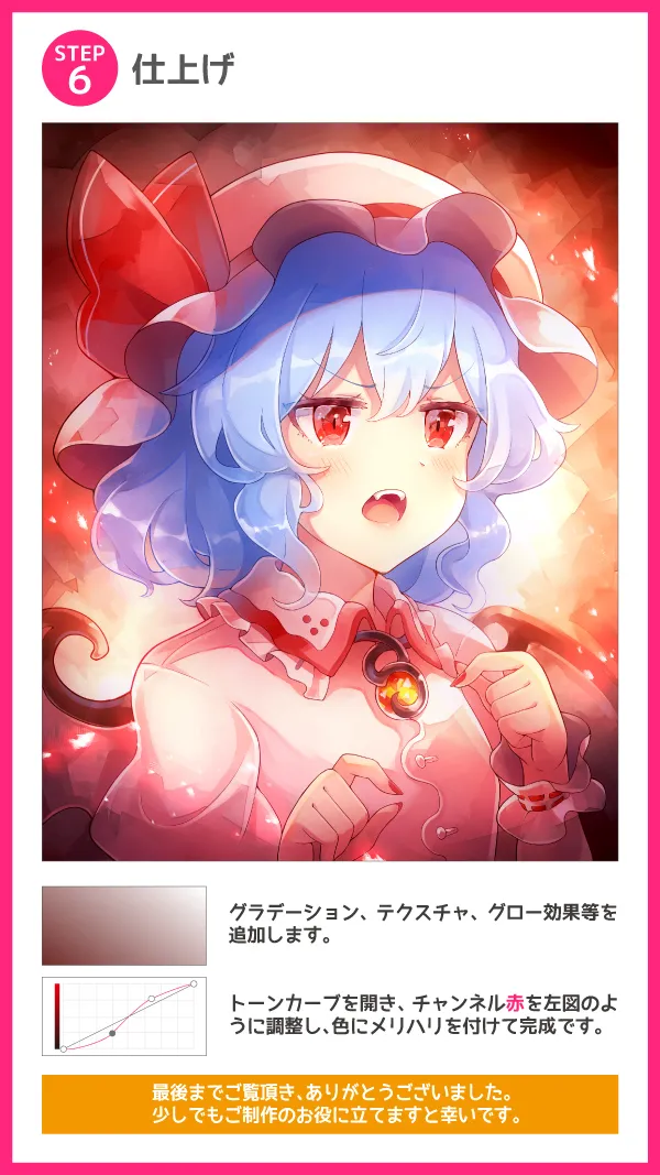 Pixiv 60mai 3322006 - Image 250