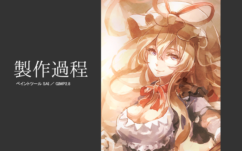 Pixiv 60mai 3322006 - Image 28