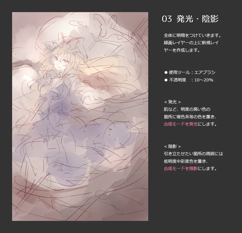 Pixiv 60mai 3322006 - Image 31