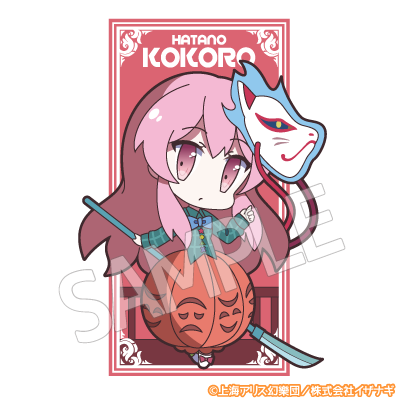 Pixiv 60mai 3322006 - Image 312