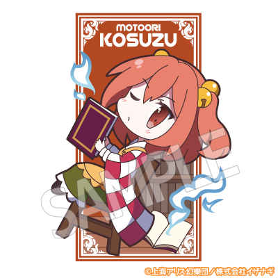 Pixiv 60mai 3322006 - Image 315