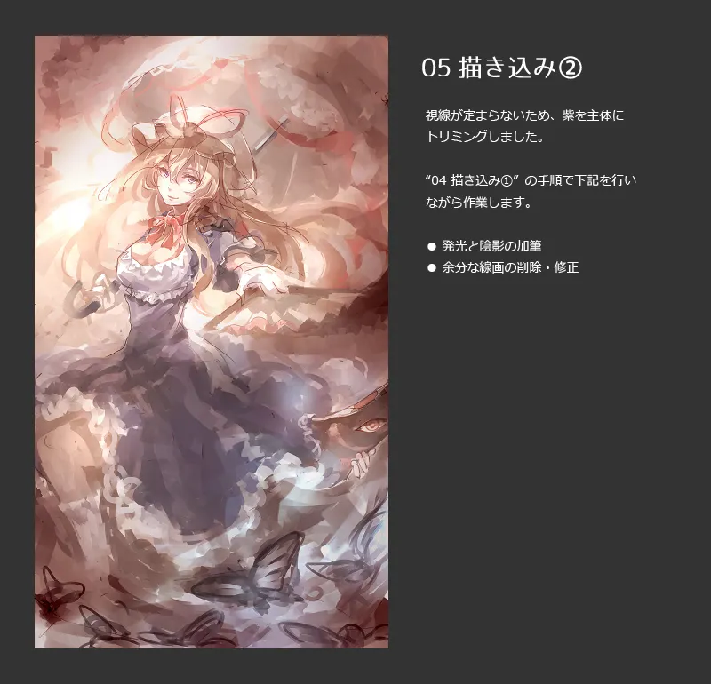 Pixiv 60mai 3322006 - Image 33