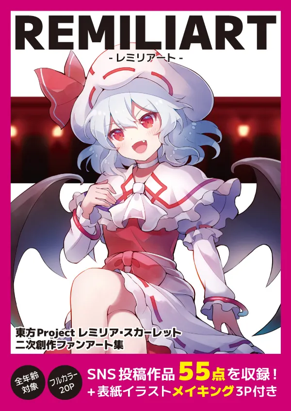 Pixiv 60mai 3322006 - Image 366