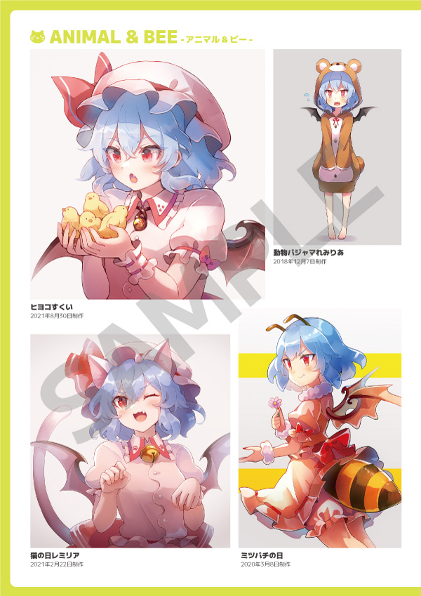 Pixiv 60mai 3322006 - Image 367