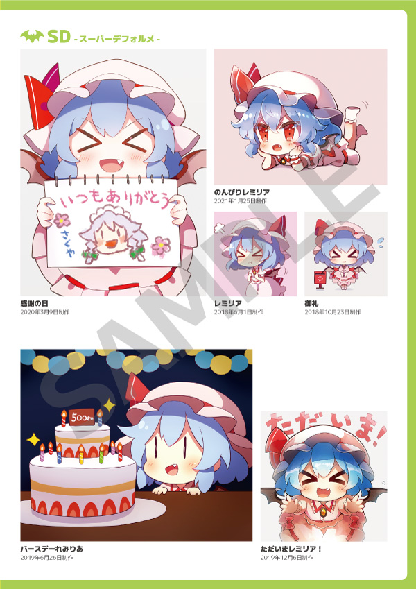 Pixiv 60mai 3322006 - Image 368