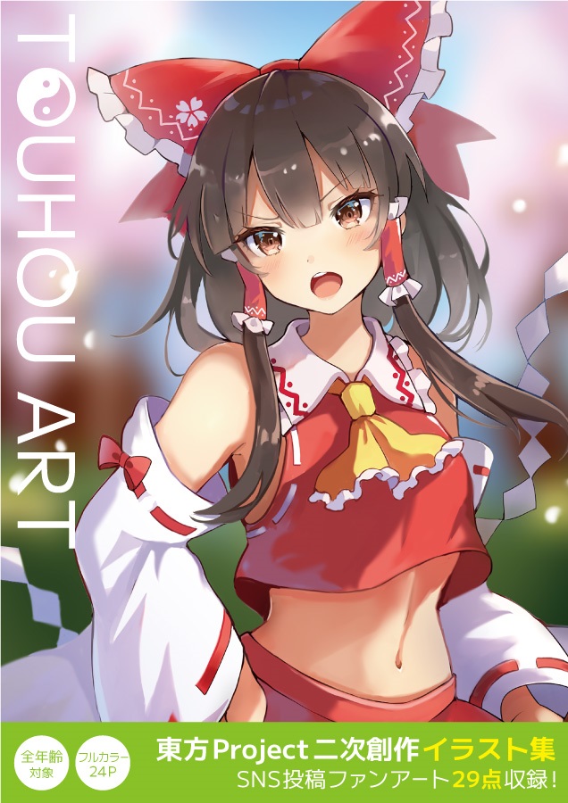 Pixiv 60mai 3322006 - Image 423