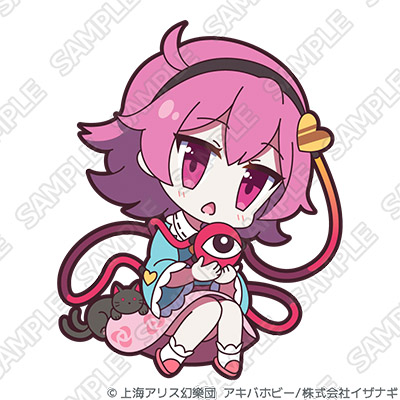 Pixiv 60mai 3322006 - Image 501