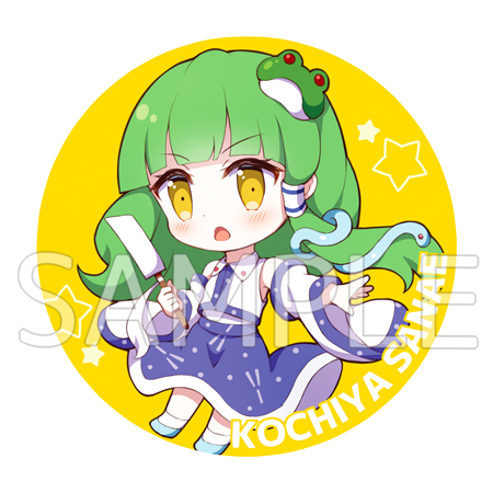 Pixiv 60mai 3322006 - Image 519