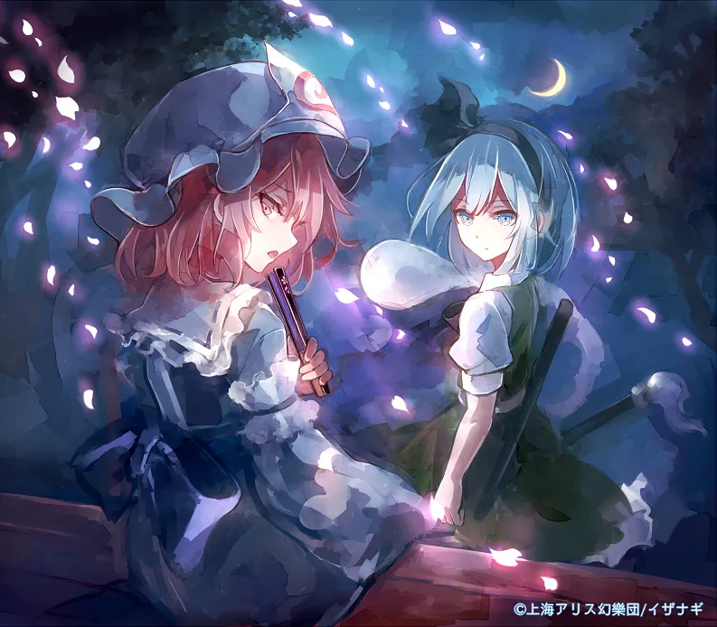 Pixiv 60mai 3322006 - Image 57