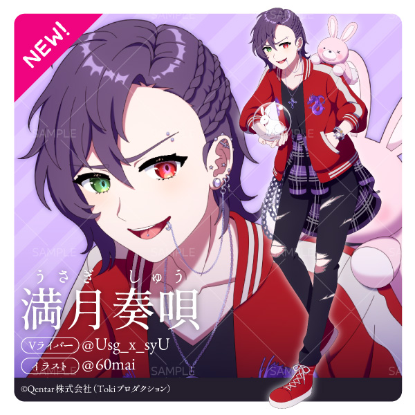 Pixiv 60mai 3322006 - Image 589