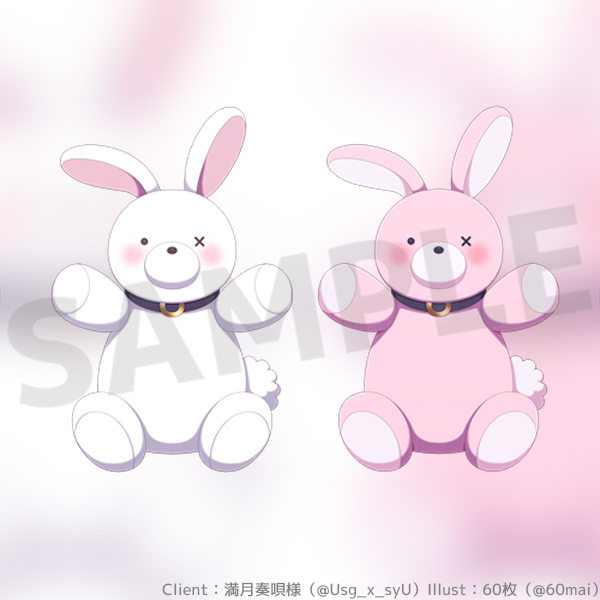 Pixiv 60mai 3322006 - Image 609