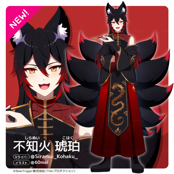 Pixiv 60mai 3322006 - Image 611