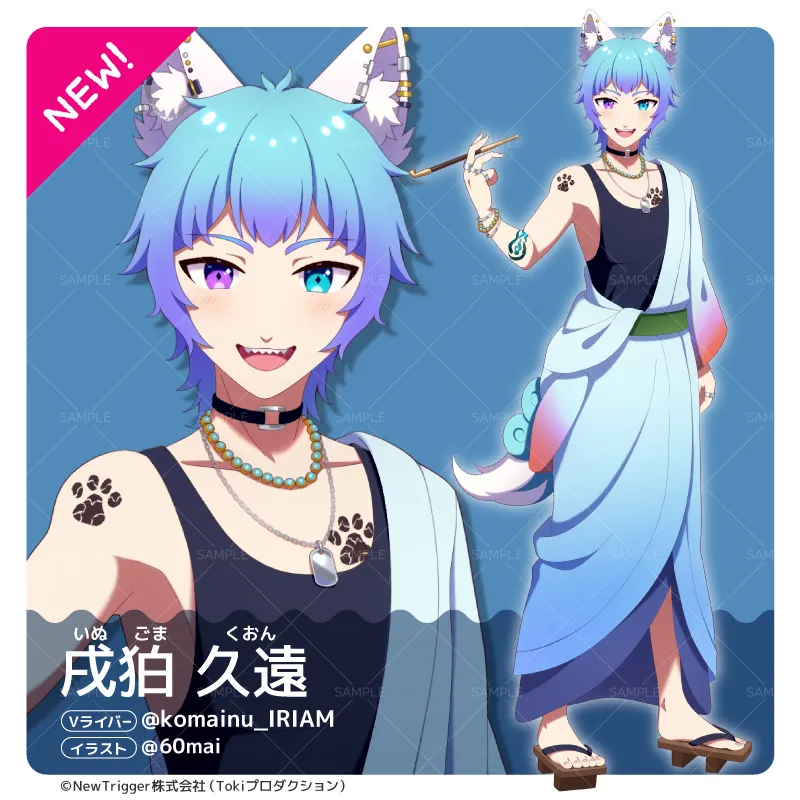 Pixiv 60mai 3322006 - Image 613