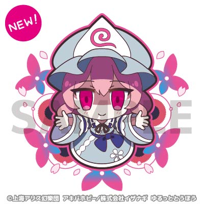 Pixiv 60mai 3322006 - Image 652