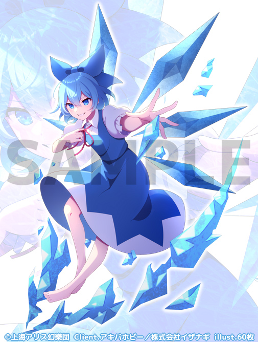 Pixiv 60mai 3322006 - Image 665