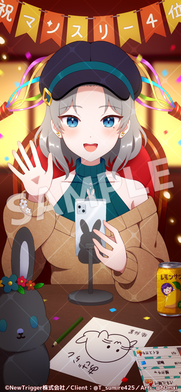 Pixiv 60mai 3322006 - Image 666