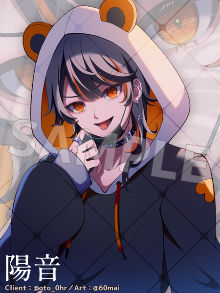 Pixiv 60mai 3322006 - Image 669