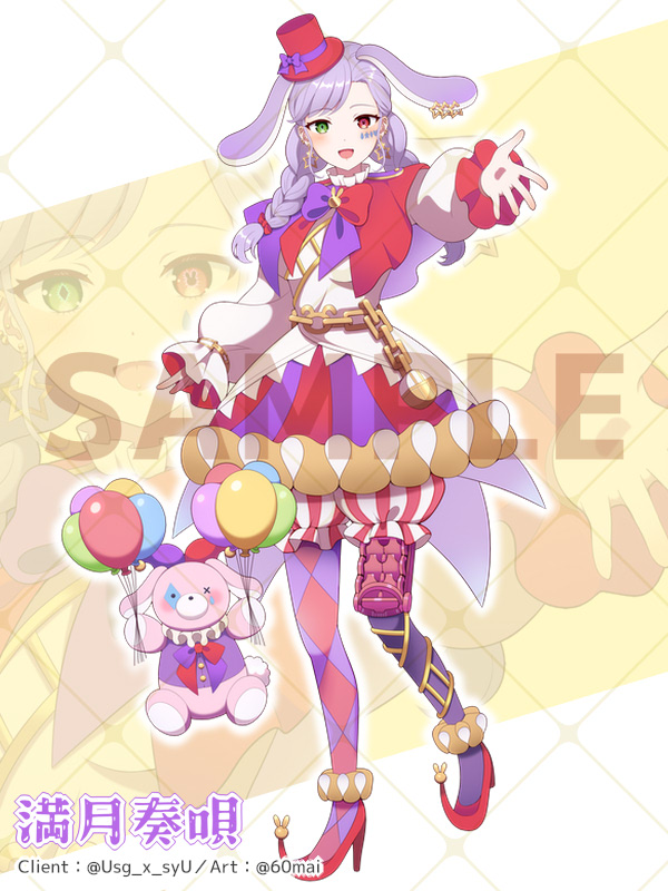 Pixiv 60mai 3322006 - Image 671