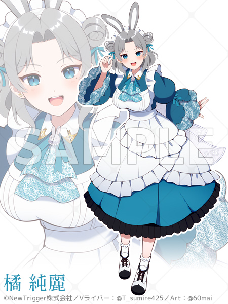 Pixiv 60mai 3322006 - Image 677