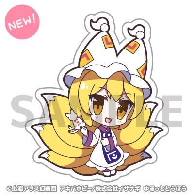 Pixiv 60mai 3322006 - Image 682