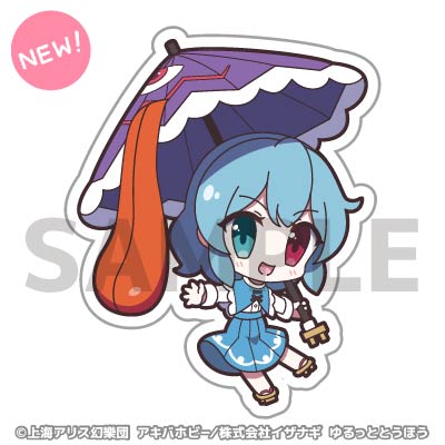 Pixiv 60mai 3322006 - Image 684