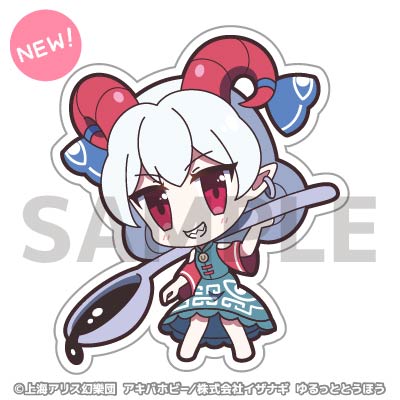 Pixiv 60mai 3322006 - Image 688