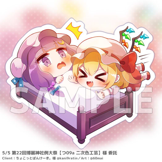 Pixiv 60mai 3322006 - Image 695