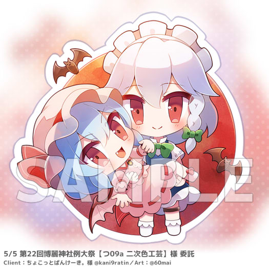 Pixiv 60mai 3322006 - Image 696