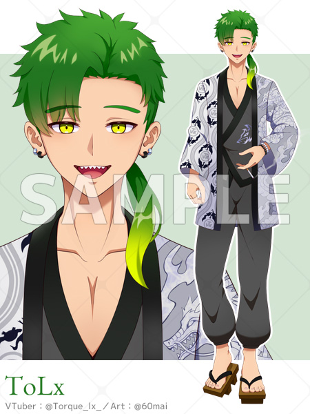 Pixiv 60mai 3322006 - Image 699