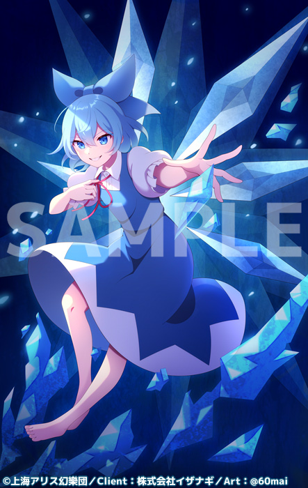 Pixiv 60mai 3322006 - Image 700