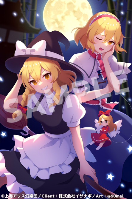 Pixiv 60mai 3322006 - Image 721