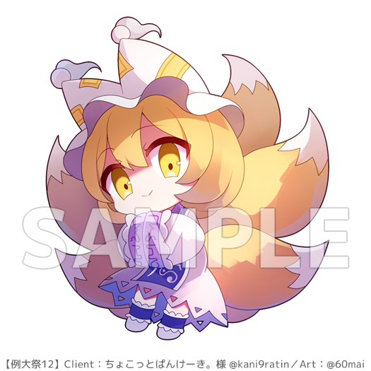 Pixiv 60mai 3322006 - Image 729