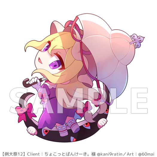 Pixiv 60mai 3322006 - Image 730